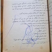 گرداب