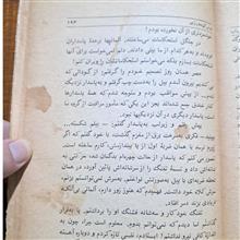 گرداب