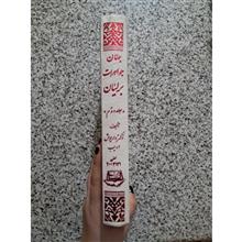 جهان