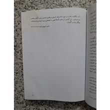 جهان