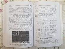 اصلاح