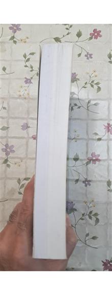 اصلاح