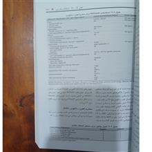 چکیده