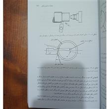 دانشنامه