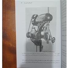دانشنامه