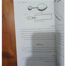 راهنمای