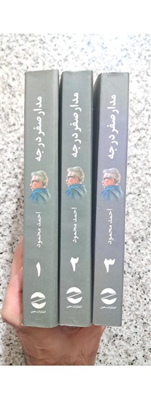 مدار