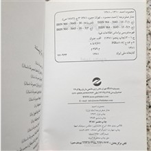 مدار