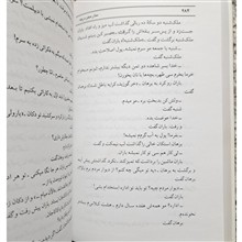 مدار
