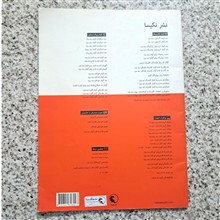 متد