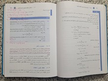 مدارهای