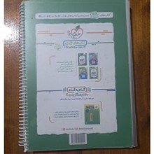ماجرای