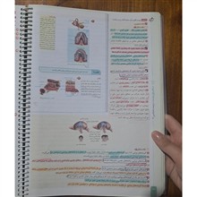 ماجرای