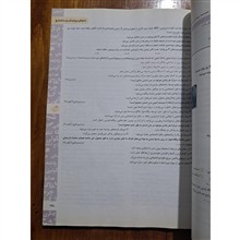 ماجرا