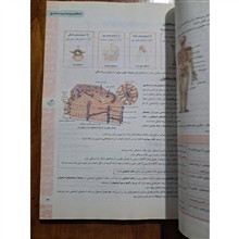 ماجرا