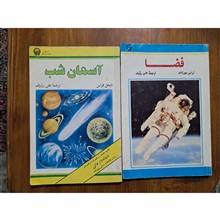 آسمان
