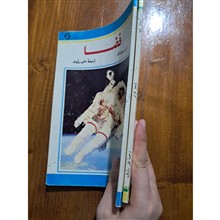 آسمان