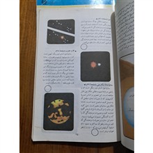 آسمان