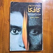 یاد