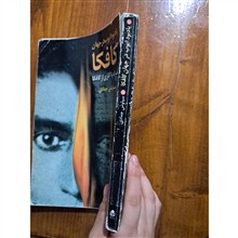 یاد
