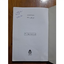 یاد