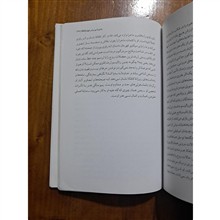 یاد