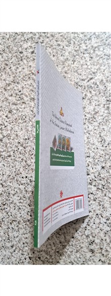 المپیاد