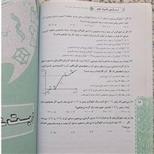 المپیاد