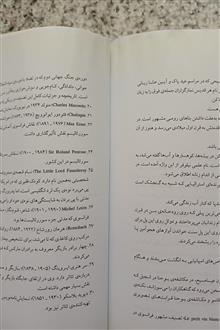 چهار