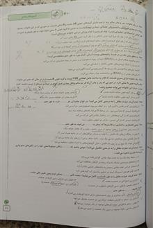 زیست