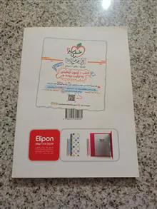 فلسفه