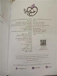 فلسفه