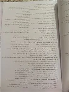 فلسفه