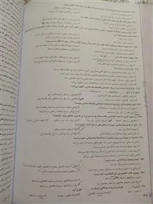 فلسفه