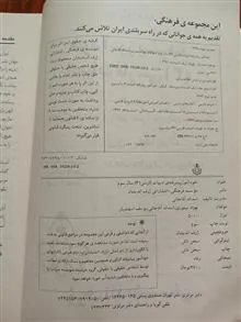 خودآموز