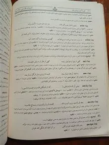 خودآموز