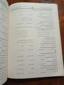 خودآموز