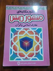 کنکور