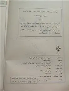 کنکور