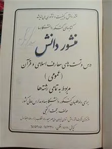 کنکور