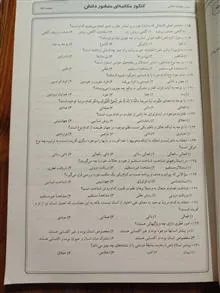 کنکور
