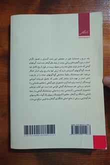 سیستماتیک