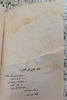 جوانی