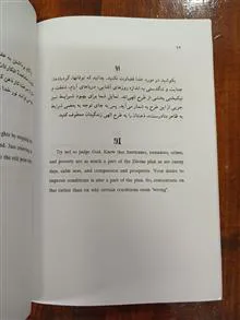 101