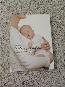 بهداشت