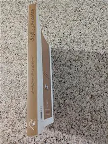 بهداشت