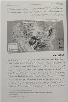 ژئوپلیتیک