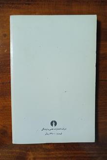 یادداشتهای