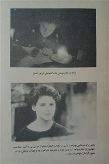 یادداشتهای