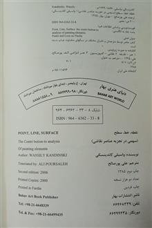 نقطه،